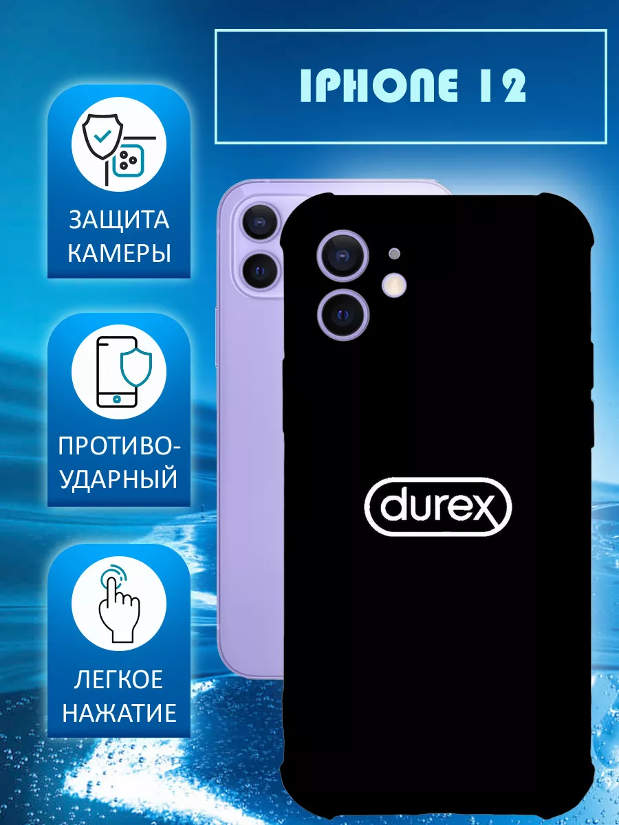 ItCase Чехол на Айфон 12 для iPhone 12 durex