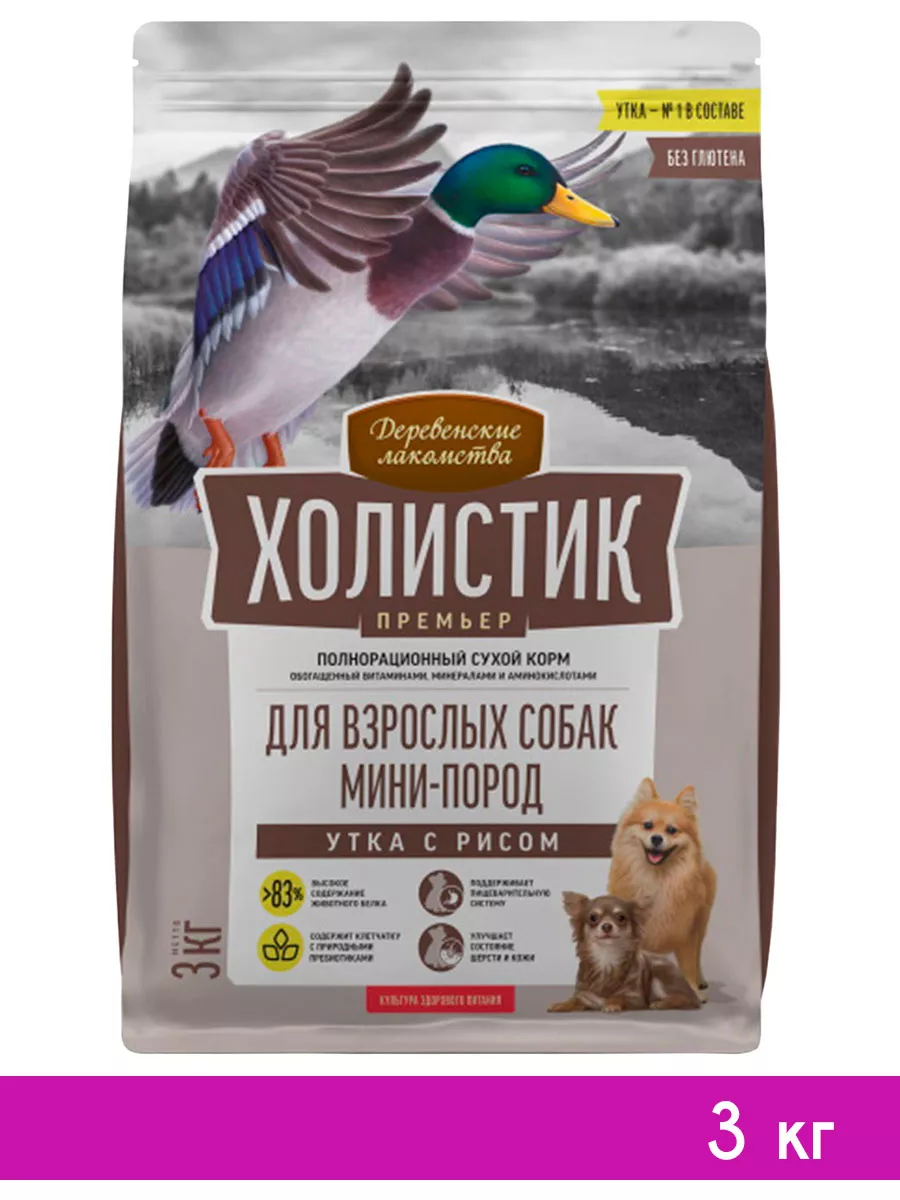 Деревенские лакомства ХОЛИСТИК ПРЕМЬЕР для взрослых собак с уткой и рисом 3  кг
