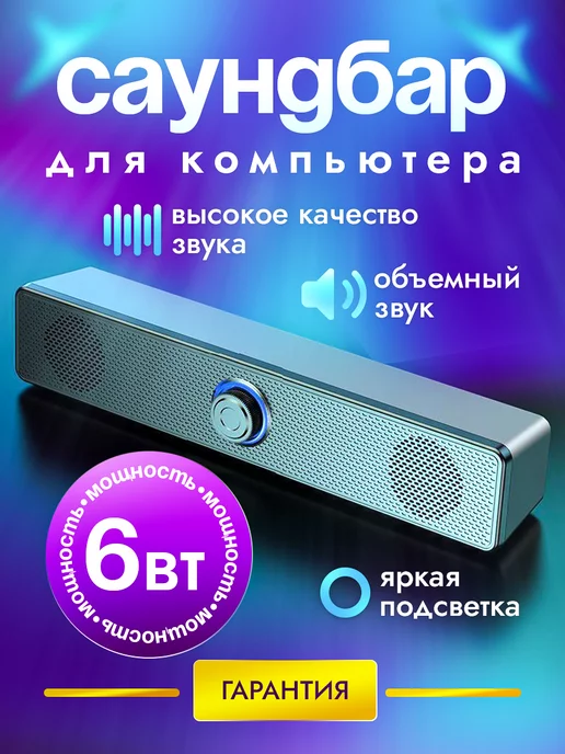 Wildberries — интернет-магазин модной одежды, обуви и аксессуаров