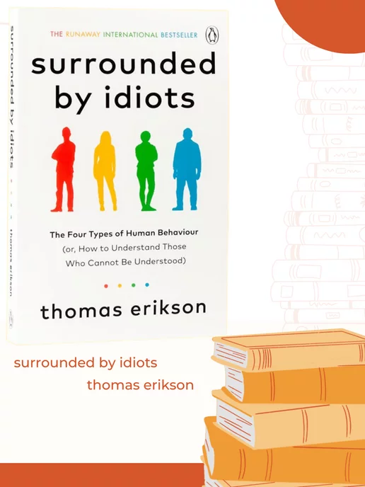 Iran Import Thomas Erikson. Surrounded by Idiots