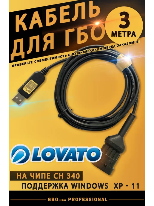 Автомобильное газовое оборудование (ГБО) в Краснодаре 🔥 Продажа ГБО на авто по опт цене