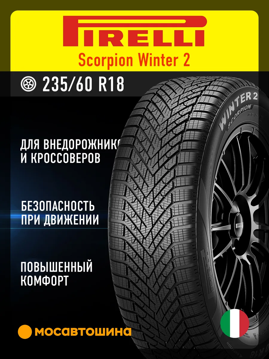 Ключевые параметры для выбора