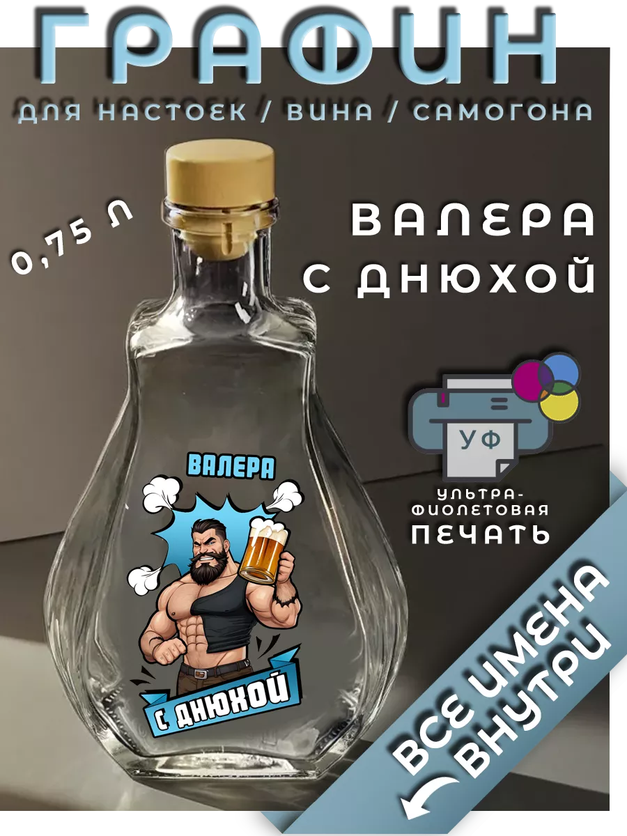 Приготовление + Самогон