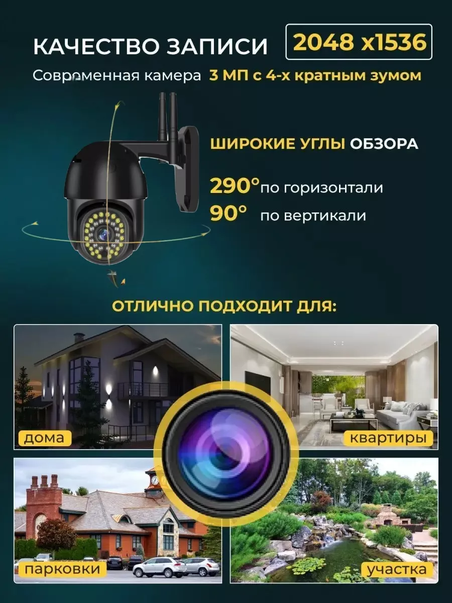 Cootli 3 мп