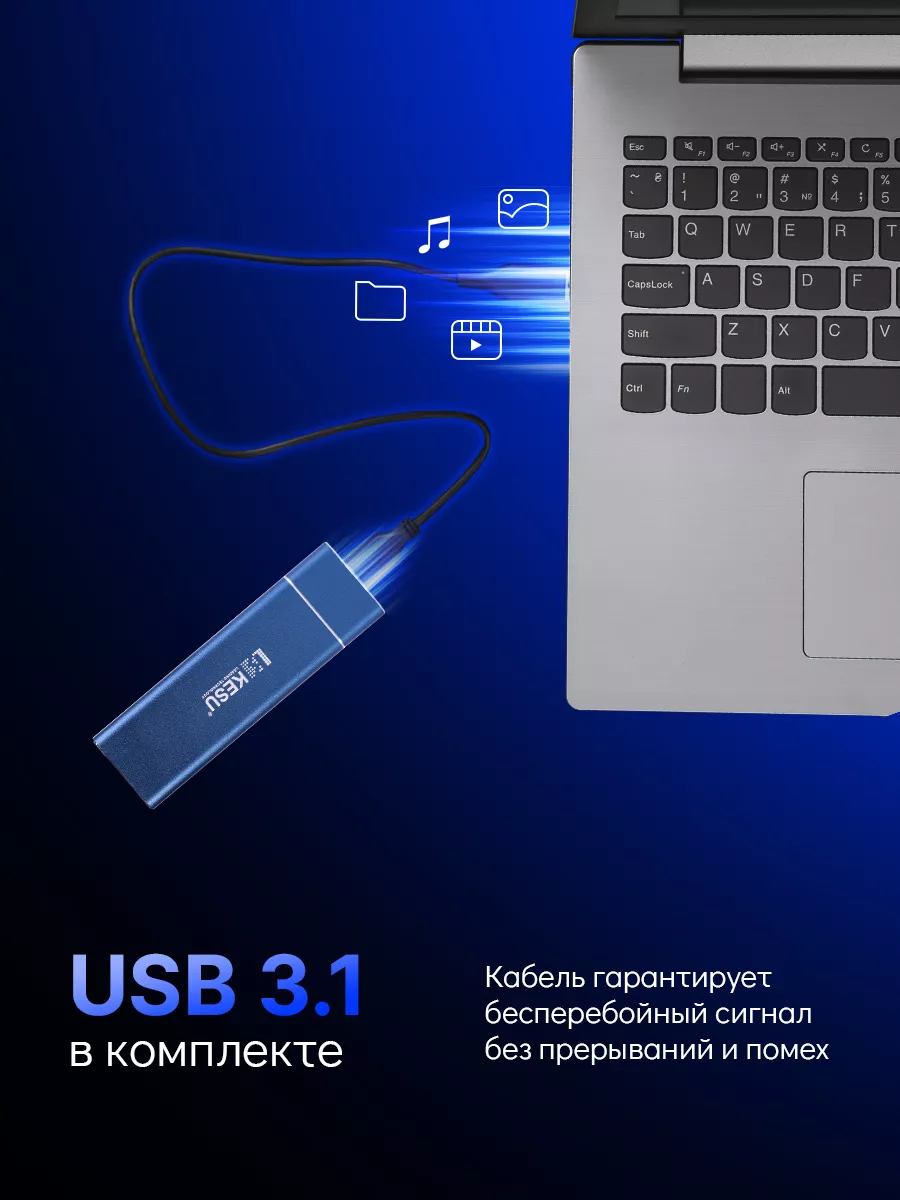 KeSu Внешний жесткий диск SSD 1ТБ