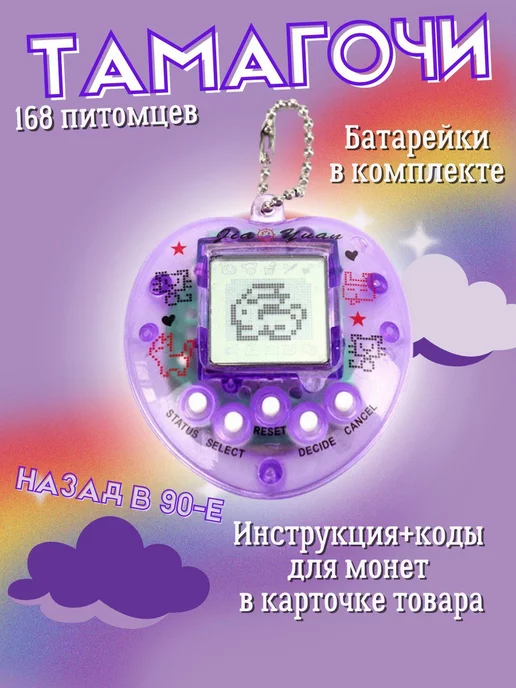 Wildberries — интернет-магазин модной одежды, обуви и аксессуаров