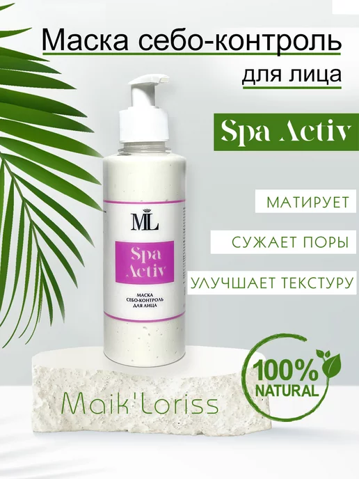 Парфюмированная вода женская Loris Parfum