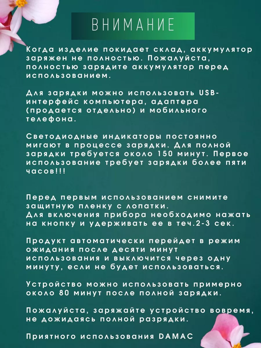 Ультразвуковая чистка лица Скрабер от черных точек