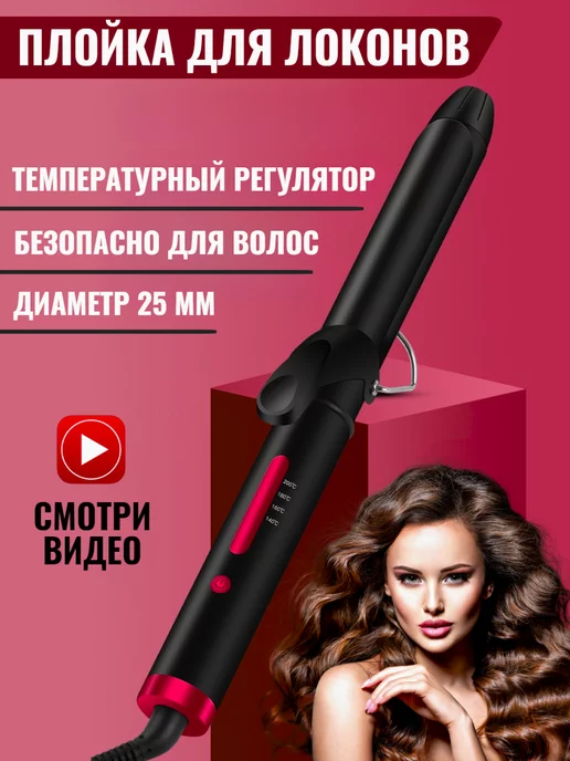 Wildberries — интернет-магазин модной одежды, обуви и аксессуаров