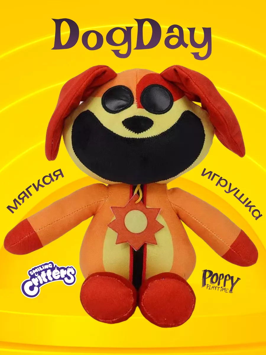 Дог дей dogday догдей улыбающиеся твари 444Toys купить по цене 25,62 р. в  интернет-магазине Wildberries в Беларуси | 218982087