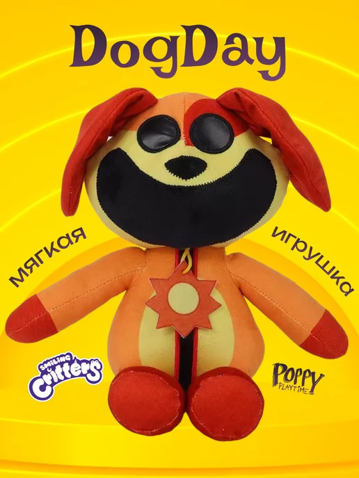 444Toys Дог дей dogday догдей улыбающиеся твари